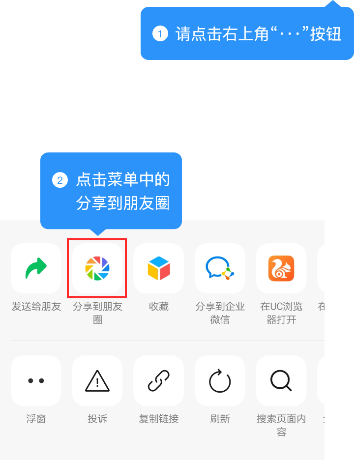 浏览器打开